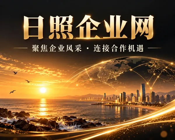 技术转让服务